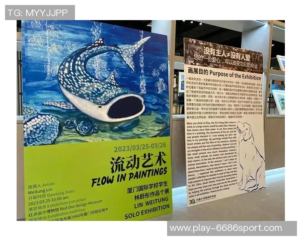 追寻足球梦想的旅程与情感交织的旋律